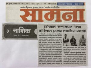 Cochlear implant surgery in operation theatre with ENT surgical team in Nashik