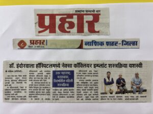 ENT surgeons performing first Nexa cochlear implant surgery in North Maharashtra