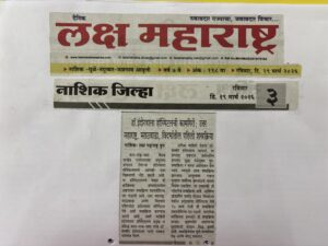 Cochlear implant treatment for severe hearing loss in Nashik hospital